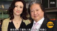 洪金寶背后的女人 一個離異未嫁一個未有生育「娛樂深扒卦」第7期