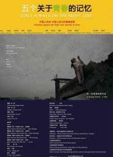 五個關(guān)于青春的記憶