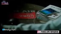 20131010未來的選擇發佈會36S預告  尹恩惠李東健鄭容和