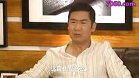你是我愛人精典語錄4