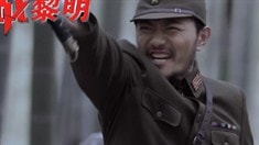 預告片