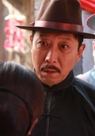 韓童生