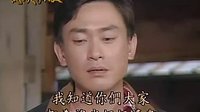 流氓教授1【FM】下跪 教訓(xùn)