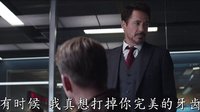《美國隊長3》曝中文正式版預告片 蜘蛛俠首度現(xiàn)身奪美隊盾牌 鷹眼蟻人合體出招