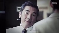 《暴瘋語(yǔ)》信任特輯 方中信插足劉青云黃曉明[高清]