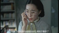 先行版預告片