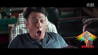 《惡人報喜》預(yù)告片