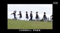 電視劇《藍(lán)天花朵》歌舞視頻.mp4