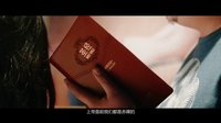 《仇富者聯盟》全新預告片曝光