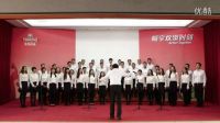 09-山東省區(qū)40人合唱---鴻雁、太行山上