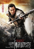 鄭伊健