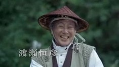 預告片