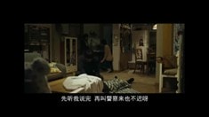 中文版劇場預告片