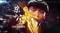 鄉村愛情全體成員上演東北黑社會版《老兵》2014年最新電視劇