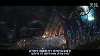 異星戰場 - 中文預告2