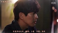第二次二十歲 第13集 中字預(yù)告
