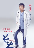 格桑??