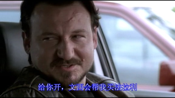 《盜走達芬奇》截圖