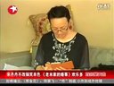 老米家的婚事大結(jié)局