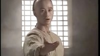 太極宗師塔內比武之不倒金剛