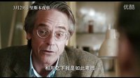 [去里斯本的夜車]臺灣預(yù)告片