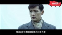 胡歌《偽裝者》有“兄弟篇”，由鐘漢良主演，還有兩部姊妹篇
