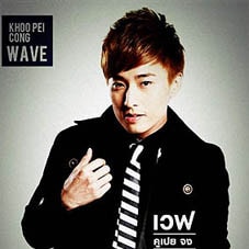邱培聰Wave Khoo Pei-Cong?