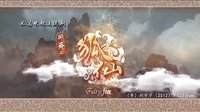 《狐仙》秋瓷炫再度攜手遲帥