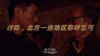 喊山：忽略了一個細節，差點錯過一場深刻的愛情