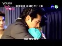 [百度藍(lán)正龍吧]粉愛粉愛你第10集預(yù)告-我會用我的生命去守護她