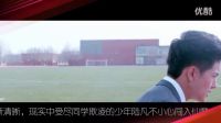 《仙俠學院》魔幻技法防不勝防 南笙擁吻女主角戲份曝光