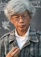 羅家英