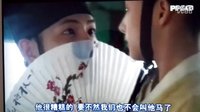 成均館緋聞女林捉弄大物搞笑片段
