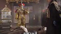 分享陳道明《康熙王朝》經典5分鐘！