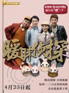 曖昧偵探