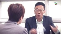 廉政行動2016 - 第 01 集預(yù)告 (TVB)