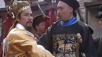鄭成功 隆武皇帝殉國(guó)片段