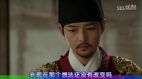 樹大根深青年世宗剪輯第4集