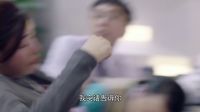 《北上廣依然相信愛情》曝片花  朱亞文陳妍希“撞”出火花