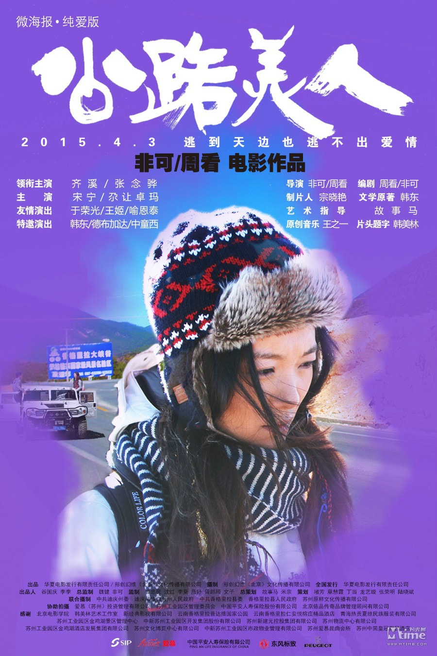 http://www.fjsenfa.cn/pics/default/download/500d96fe12024dccd8c9a618f0d5d507.jpg