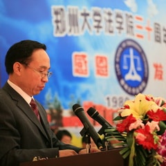 安立民?