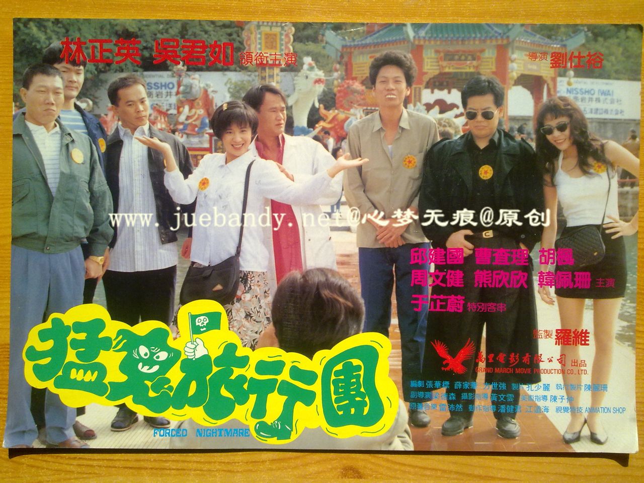http://www.fjsenfa.cn/pics/default/download/5021996e62d18ad5df2449d1b5966f3c.jpg