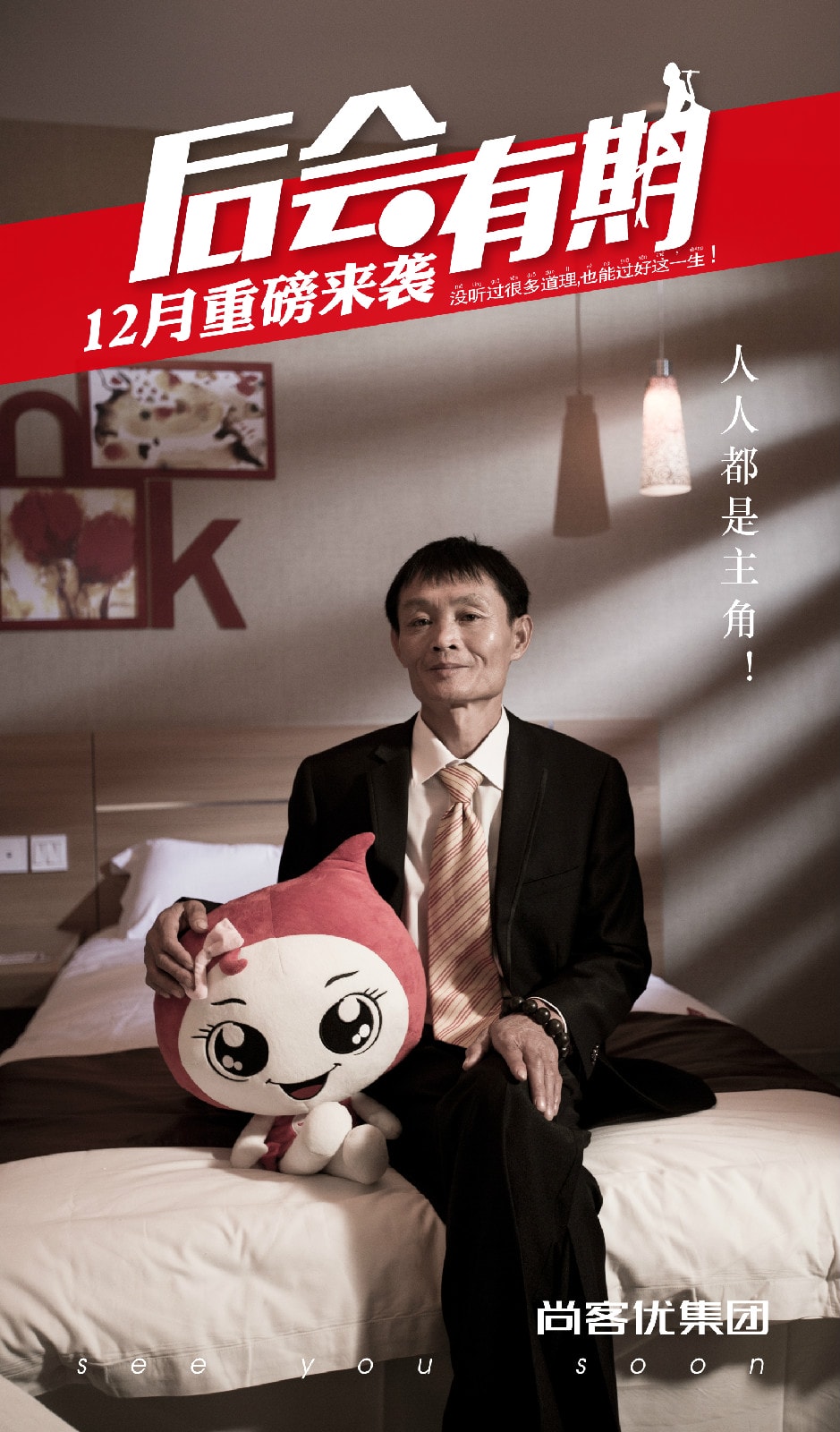 http://www.fjsenfa.cn/pics/default/download/5038436e53200fdf3a31e0fd7d20cf2f.jpg