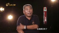 《飛虎隊》幸福生活來之不易 勿忘國恥