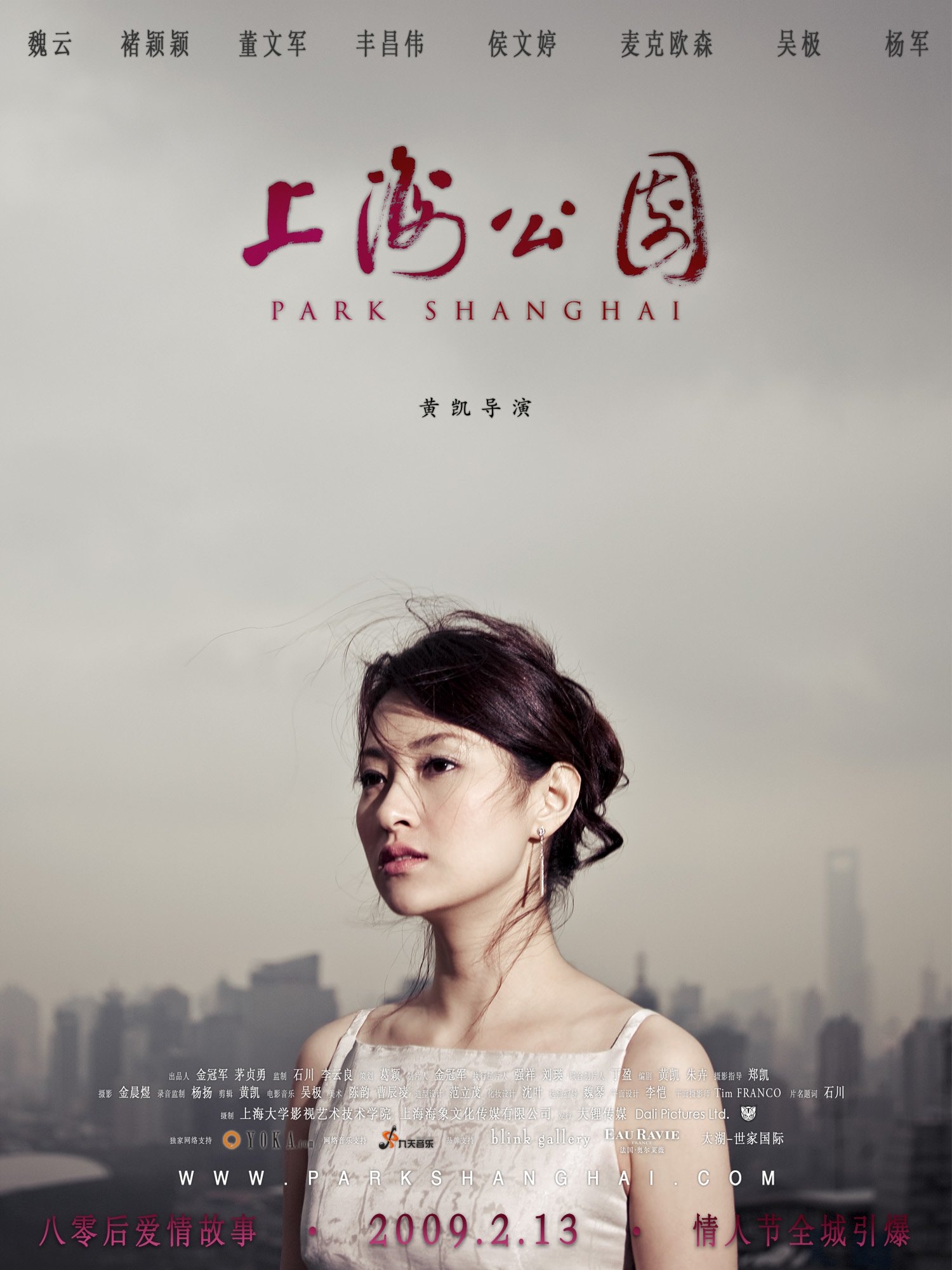 http://www.fjsenfa.cn/pics/default/download/50827dae39a2b04809cd3a30bbb296ad.jpg