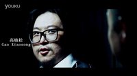 廣樂映像《黑拳迷霧》宣傳片