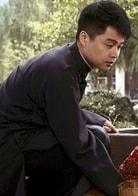 沈濤