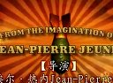 2010∮法國紳士喜玩《盡情游戲》預告