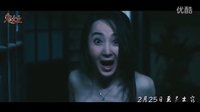 電影《詭娃》預告 妙齡少女深陷人偶詛咒
