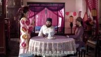 春花玉娥女扮男裝進(jìn)春樓 《歡喜密探》15集精彩片段